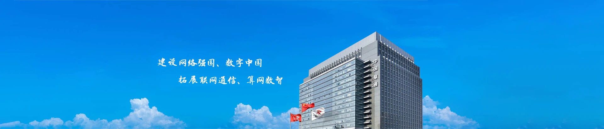 西塞山区联通宽带